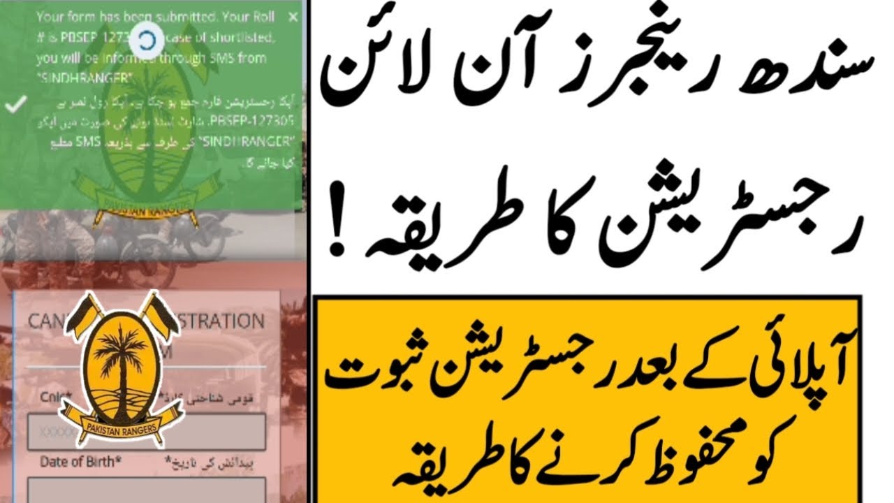 Latest Pakistan Rangers Medical Posts Karachi 2025